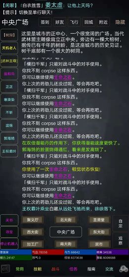 新2手机登录皇冠地址1官方版龙腾传世渠道平台下载